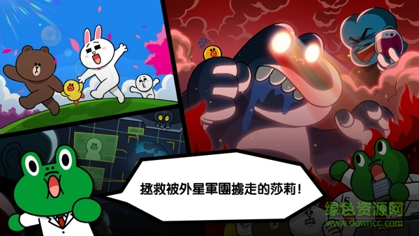 LINE Rangers無限金幣版 v5.1.5 安卓內(nèi)購版 0