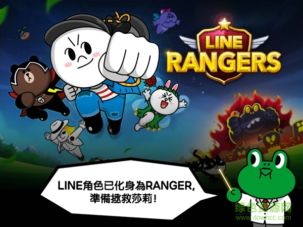LINE Rangers無限金幣版 v5.1.5 安卓內(nèi)購版 2