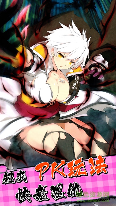 萌斗二次元內(nèi)購 v1.0 安卓版 3