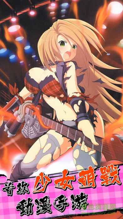 萌斗二次元內(nèi)購 v1.0 安卓版 0