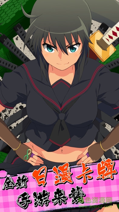 萌斗二次元官網(wǎng)下載