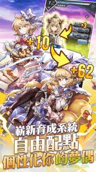 夢(mèng)界物語手游 v1.20 安卓版 0