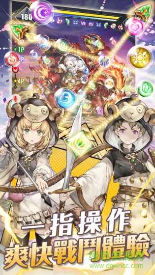 夢(mèng)界物語手游 v1.20 安卓版 3