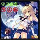 守護(hù)宿舍316 1.3A測(cè)試版