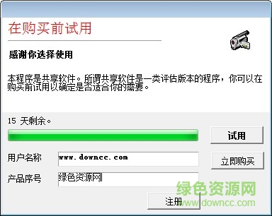 SPX Instant Screen Capture(屏幕截圖工具) 免費版 0