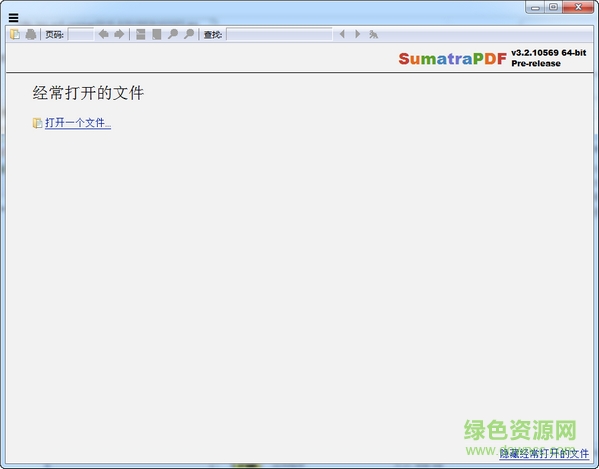 CBZ格式漫畫閱讀器 v1.0 綠色版 0