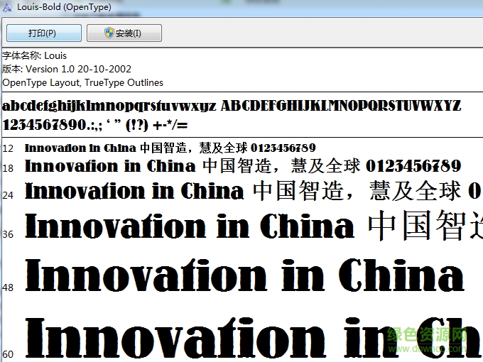 louis英文字體  0