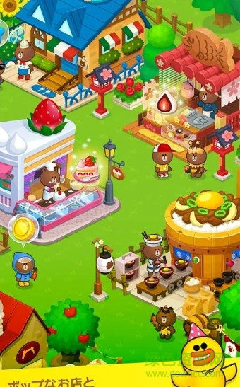 LINE布朗農(nóng)場中文版(BrownFarm) v2.0.1 安卓版 1