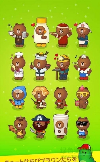 LINE布朗農(nóng)場下載