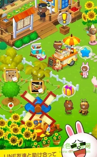 LINE布朗農(nóng)場中文版(BrownFarm) v2.0.1 安卓版 3