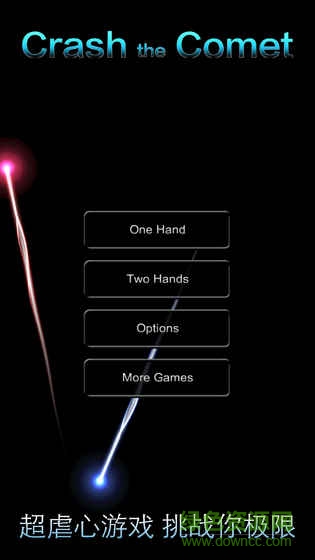 碰毀彗星游戲 v2.00 安卓版 3