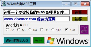 索尼錄音筆msv轉換mp3格式工具 免費版 0