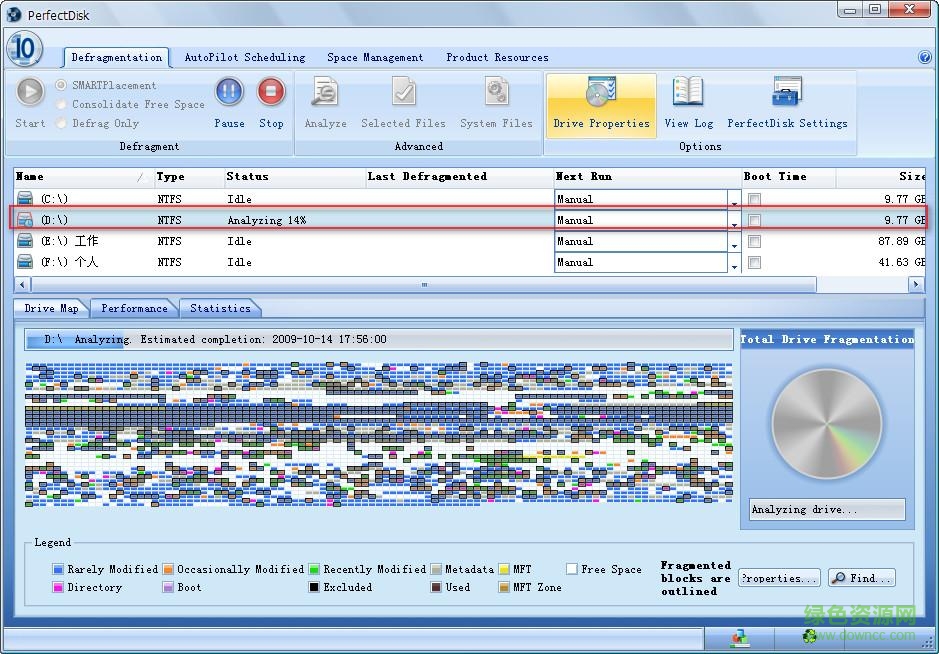 perfectdisk漢化版  0