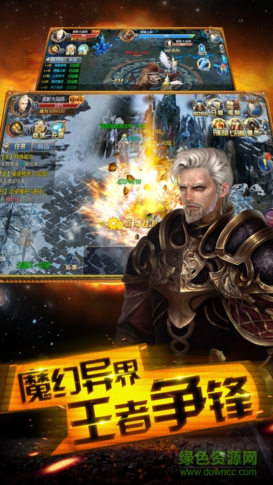 神奴紀(jì)元 v1.0 官網(wǎng)安卓版 0