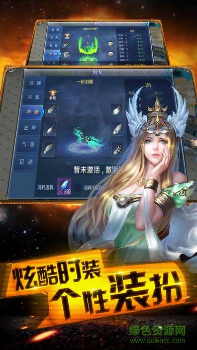 神奴紀(jì)元激活碼