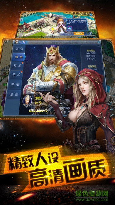 神奴紀(jì)元手游官網(wǎng)