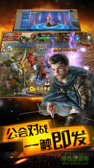 神奴紀(jì)元 v1.0 官網(wǎng)安卓版 3