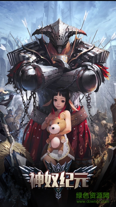 神奴紀(jì)元官網(wǎng)手游