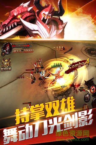 漆黑之翼游戲 漆黑之翼手游