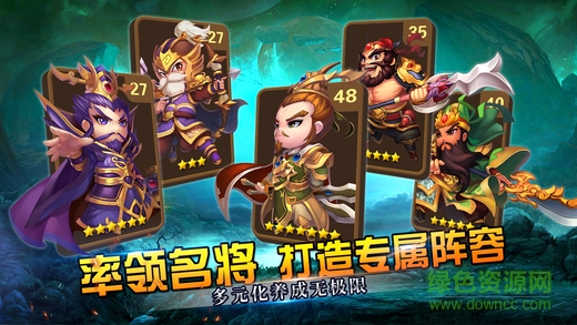 我的萌將時代國服 v1.9.0.0224 官網(wǎng)安卓版 1