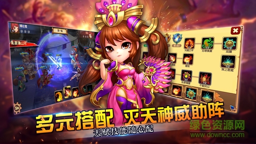 我的萌將時代國服 v1.9.0.0224 官網(wǎng)安卓版 3