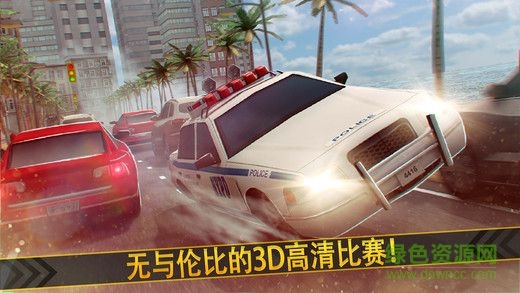 一起來天天賽車 v1.2.6 安卓版 2