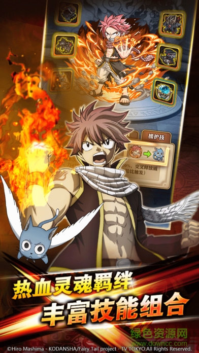 魔導少年妖尾啟程游戲 v1.4.0 安卓最新版 0