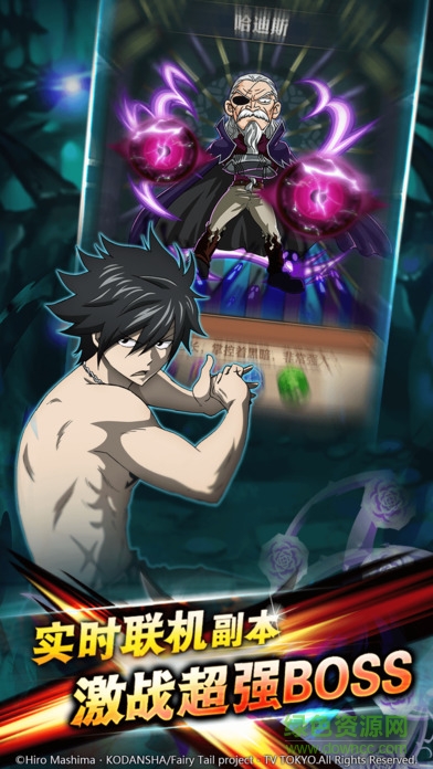 魔導少年妖尾啟程游戲 v1.4.0 安卓最新版 1