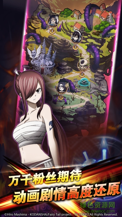 “妖尾啟程手游”