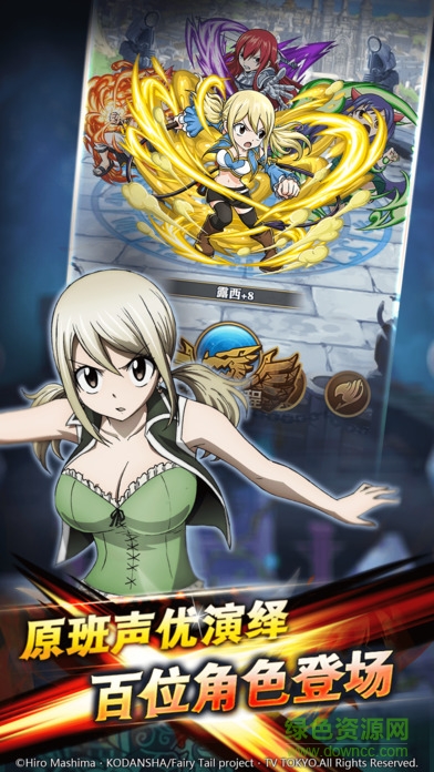 “魔導少年妖尾啟程手游”