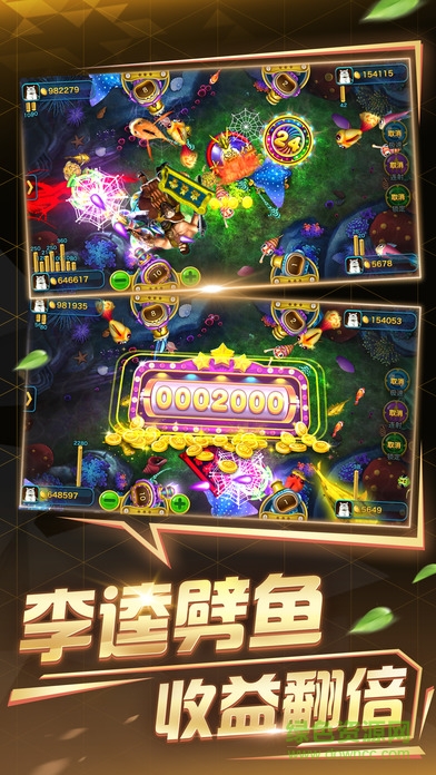 深海獵魚(yú)安卓版