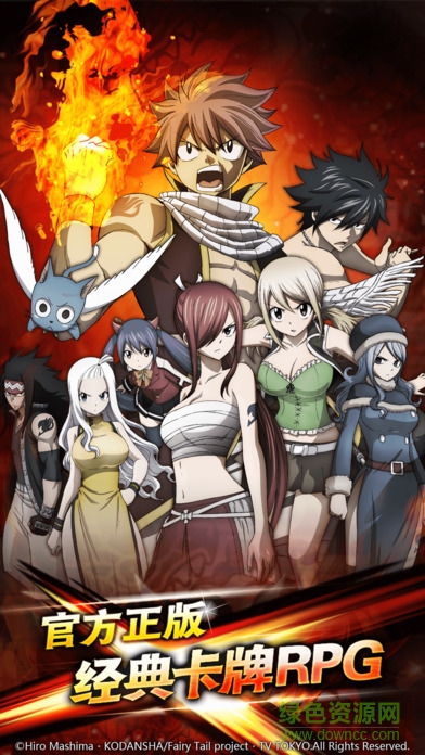 “魔導少年妖尾啟程正版手游”