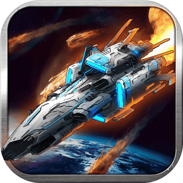 星際戰(zhàn)艦手游