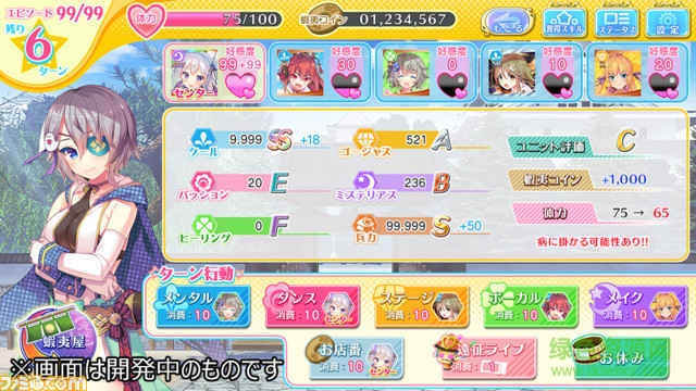 九游版天歌統(tǒng)一計劃手游 v1.0 安卓版 0