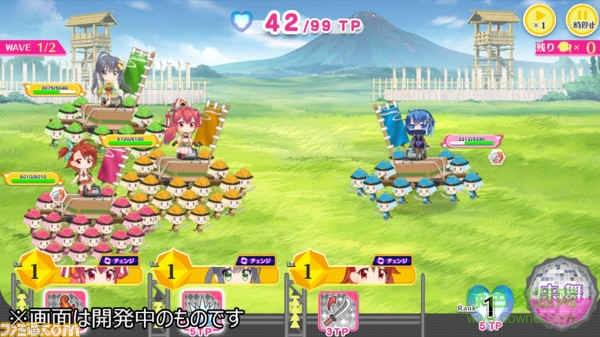 天歌統(tǒng)一計劃九游端