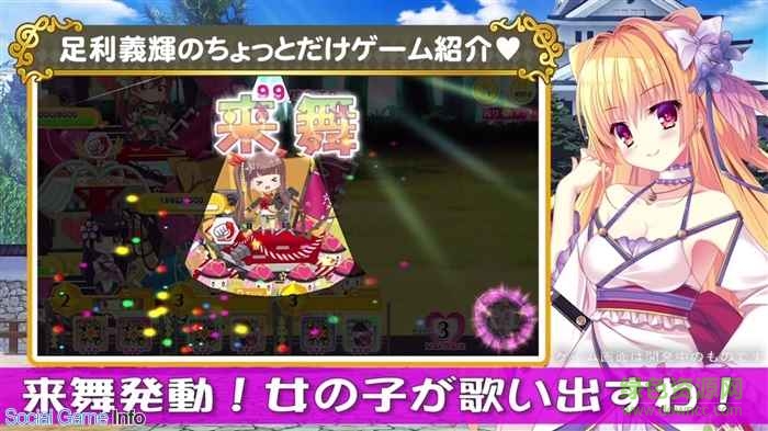 九游版天歌統(tǒng)一計劃手游 v1.0 安卓版 3