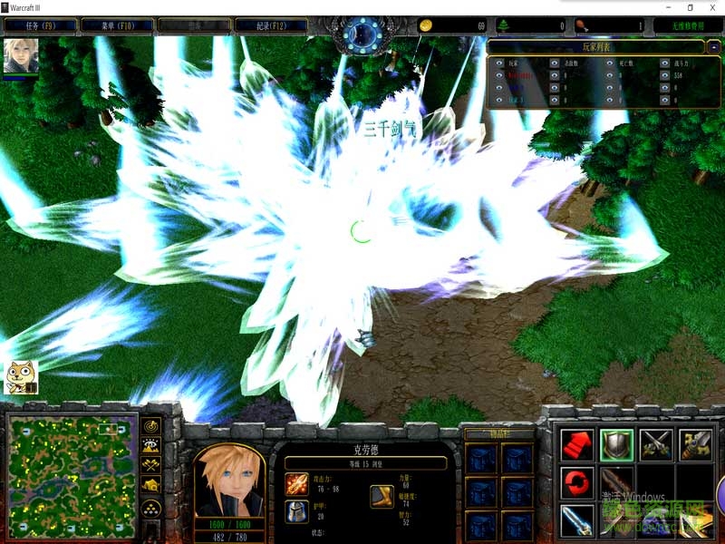 龍珠混亂空間v1.21a測試版  0