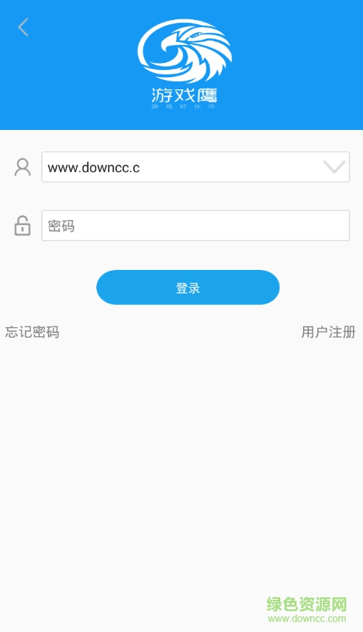 游戲鷹app(手游平臺(tái)) v1.0 安卓版 1
