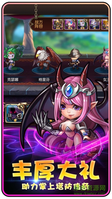 超神塔防手游百度版 v1.0.0 安卓版 3