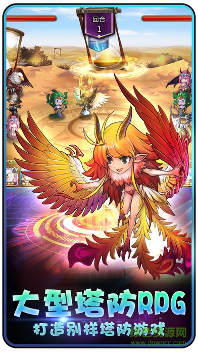超神塔防手游百度版 v1.0.0 安卓版 4