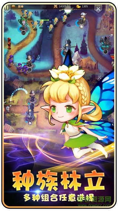 百度版超神塔防 百度版超神塔防