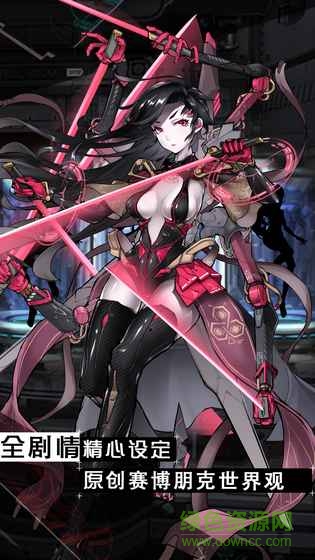 零界點(diǎn)內(nèi)購(gòu) v1.0.2 安卓修改版 0