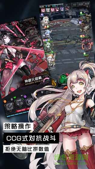 零界點(diǎn)內(nèi)購(gòu) v1.0.2 安卓修改版 2