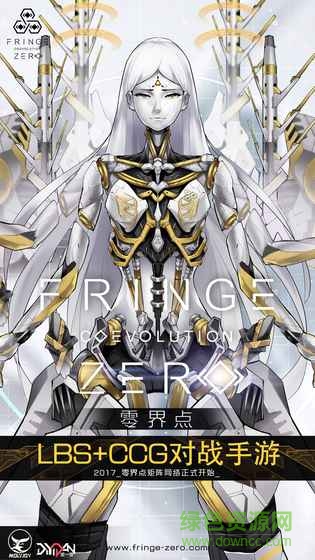 零界點(diǎn)內(nèi)購(gòu) v1.0.2 安卓修改版 4