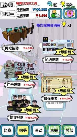 電競?cè)藚?v1.0 安卓版 2