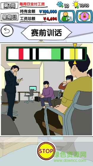 電競?cè)藚?v1.0 安卓版 3