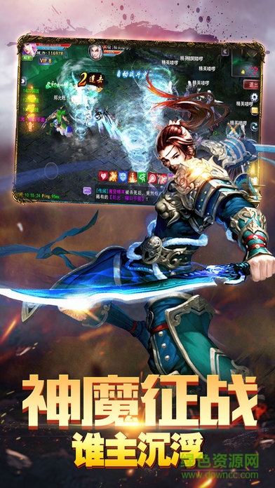 仙俠之宮廷修仙ol v1.0 安卓版 0