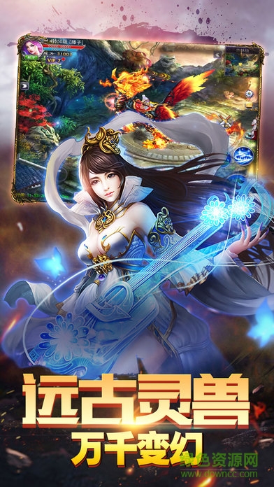 仙俠之宮廷修仙ol手游 仙俠之宮廷修仙ol手游