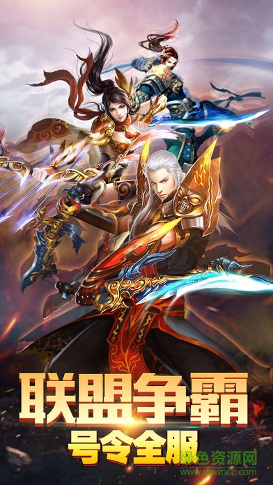 仙俠之宮廷修仙ol v1.0 安卓版 3