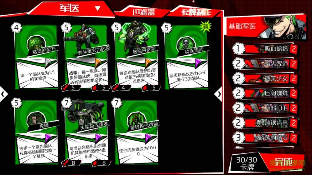 九游失落的真理魔典手游 v1.0.0.9130 安卓版 1